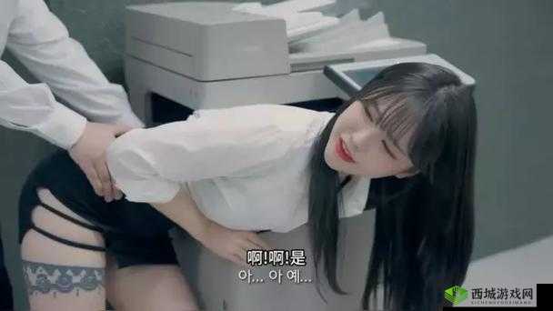 漂亮女老板的秘密生活,为何她能如此成功?