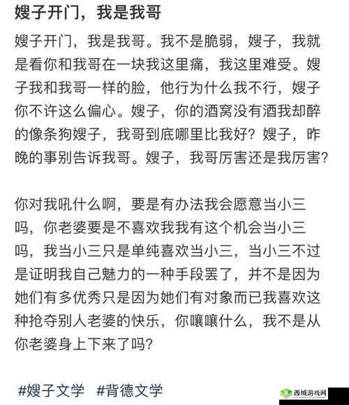 为什么有些小说被称为性――交――性――乱小说？这些小说的内容和主题是什么？它们对读者有什么影响？