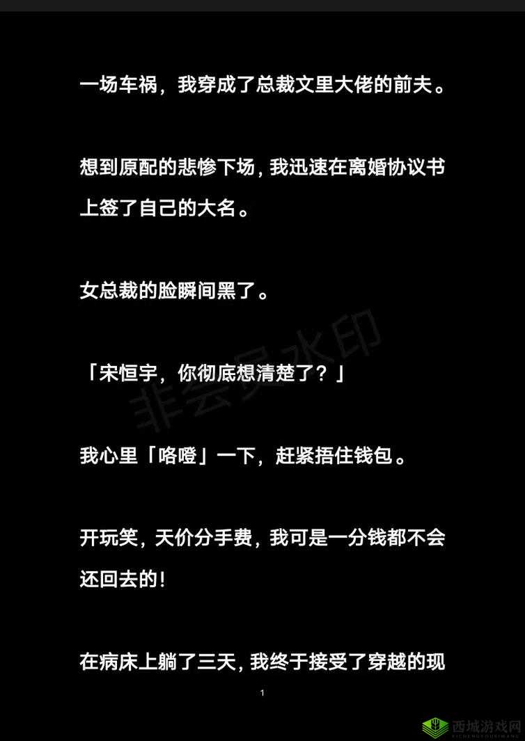 好爽太深啦太大了揭秘这款产品为何让用户如此惊叹不已