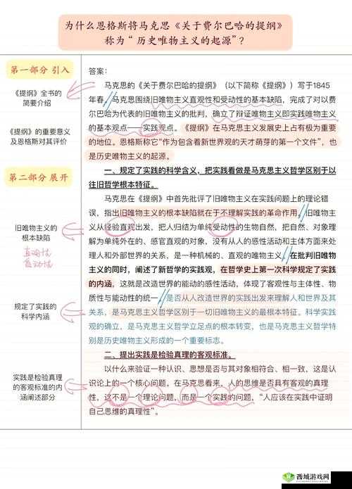 如何在 Zoom 动物马中脱颖而出？探索最新的 Zoom 动物马技巧和策略