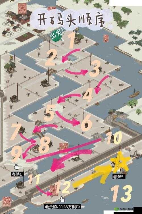 江南百景图码头在哪里?码头目的地解锁方法介绍