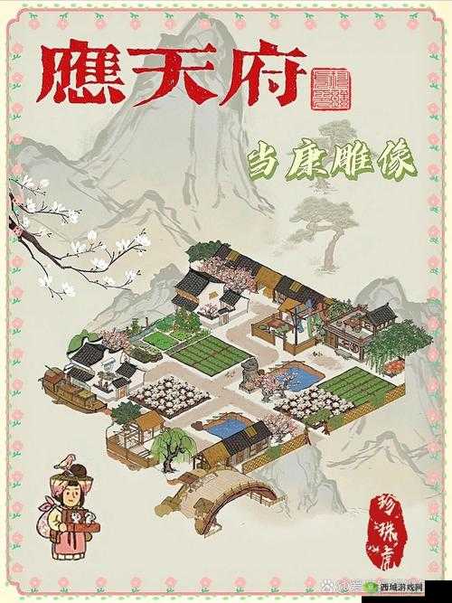 江南百景图雕像怎么用？雕像作用及效果加成介绍全攻略