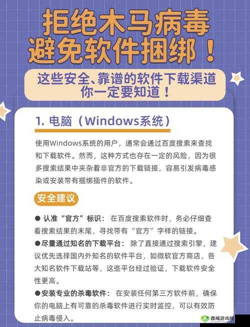 软件下载 3.0.3 每天三次版破解版究竟是什么?怎么获取?快来了解