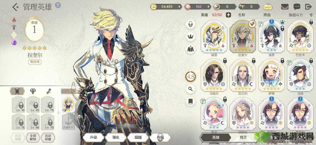 魅影再临斯菲佳怎么样？英雄属性技能一览