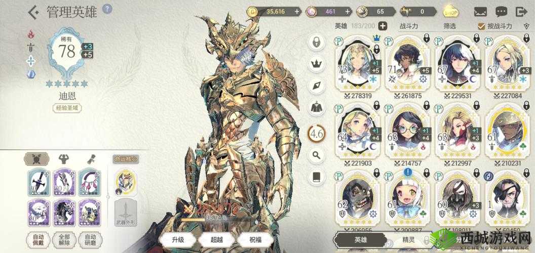 魅影再临莱姬怎么样?英雄属性技能一览及玩法革命预测