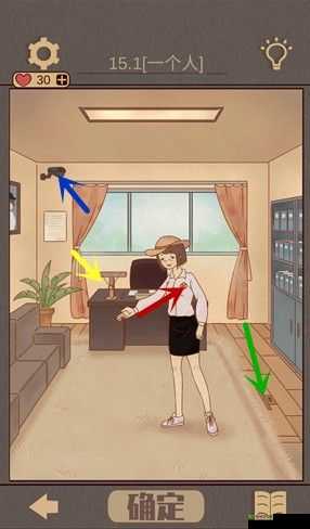 当真变成熊猫妹了第7关通关攻略演变史专题