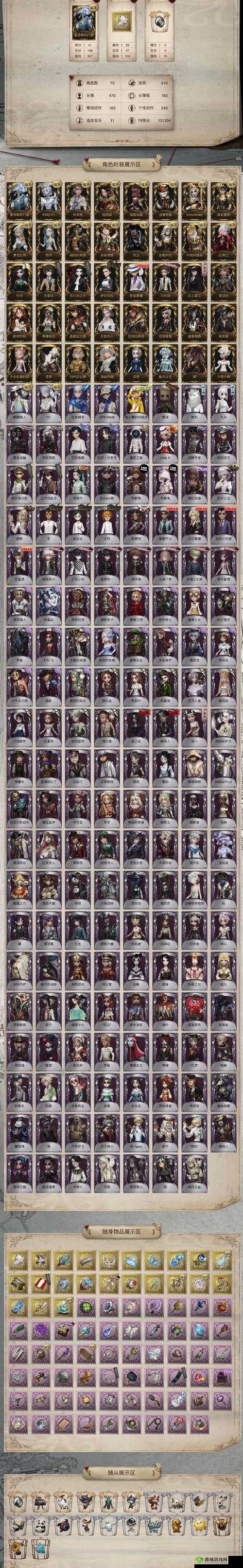 魅影再临卡琳怎么样,英雄属性技能一览