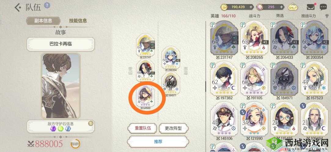 魅影再临班尔怎么样？英雄属性技能一览及未来玩法革命预测