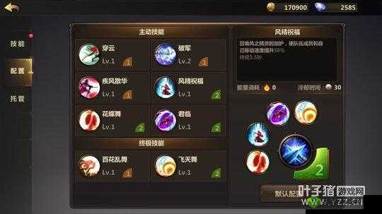 魅影再临苏贝利怎么样，英雄属性技能一览