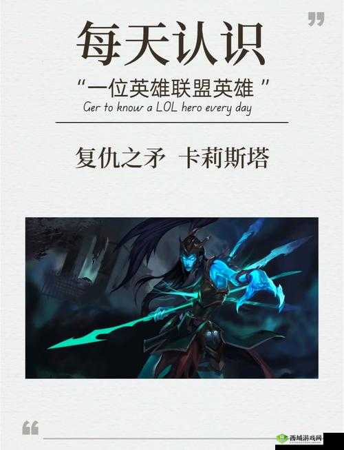 魅影再临玛琪深度解析,英雄属性技能全揭秘