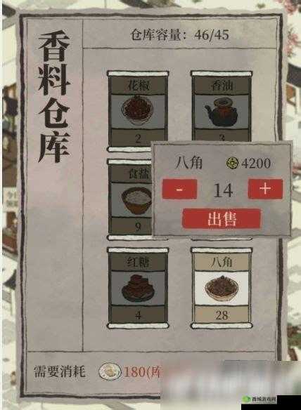 江南百景图仓库满了怎么办?香料蔬菜过多解决方法全攻略