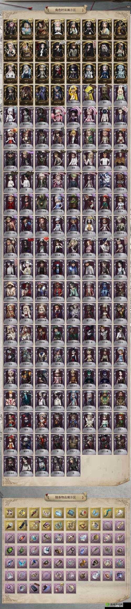 魅影再临萨蒂怎么样，英雄属性技能一览