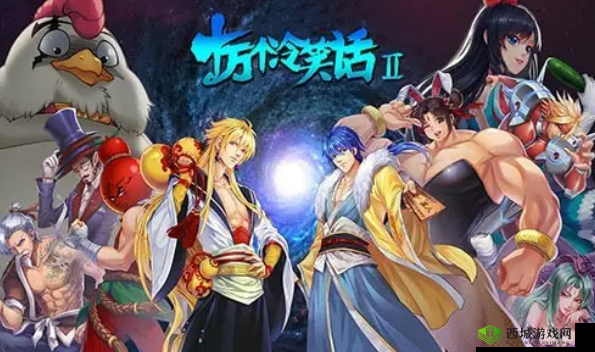 新手必看十万个冷笑话2升级快速直通车