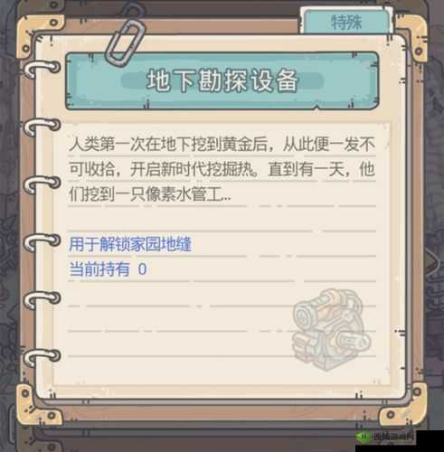 最强蜗牛地缝关闭怎么回事？为什么关闭及攻略介绍