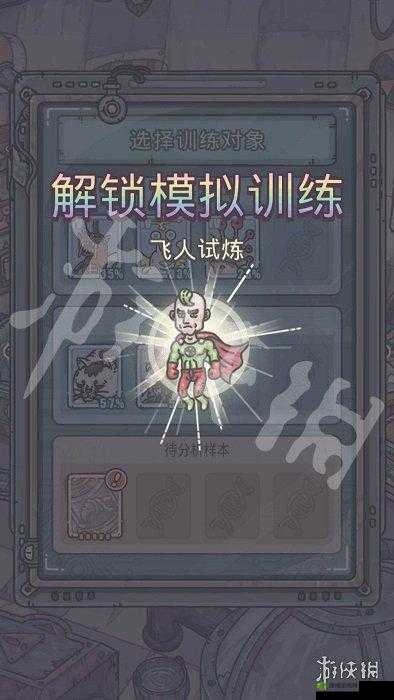 最强蜗牛飞人怎么打?试炼打法过关攻略推荐