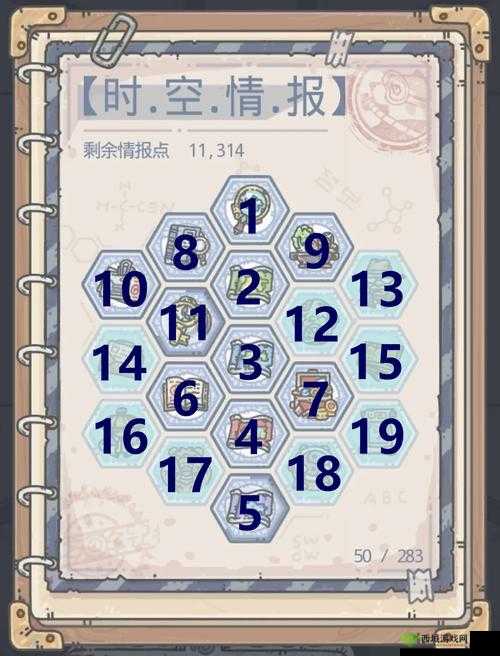 最强蜗牛时光机乱入彩蛋介绍及触发攻略分享