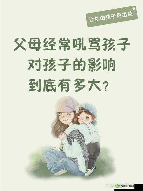 孩子少是怎么回事?对孩子有什么影响?