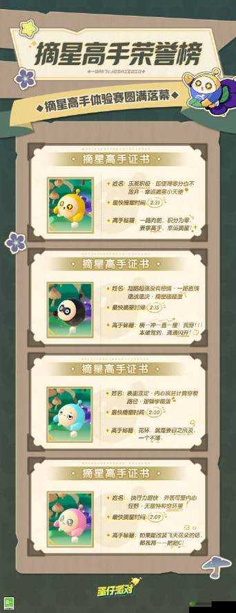 螺旋风暴落幕蘑菇流卡组搭配与落幕卡组推荐