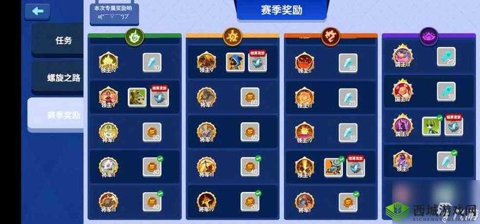 螺旋风暴幽夜挑战第五关怎么过?第5关通关攻略