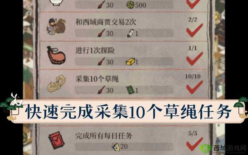 江南百景图草绳获取秘籍,探险资源轻松拿