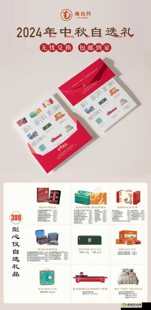 9兆黄品汇:揭秘最新产品趋势与用户评价,助你轻松选购优质商品