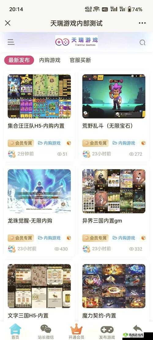 3.0.3每天无限次破解版游戏大全:最新免费游戏下载与无限畅玩攻略