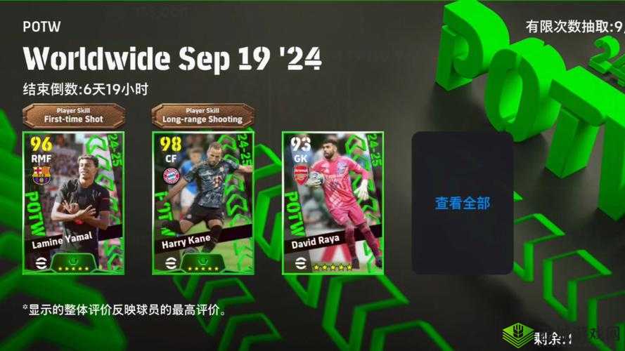 实况球会经理绿币怎么获得？游戏资源获得方法一览