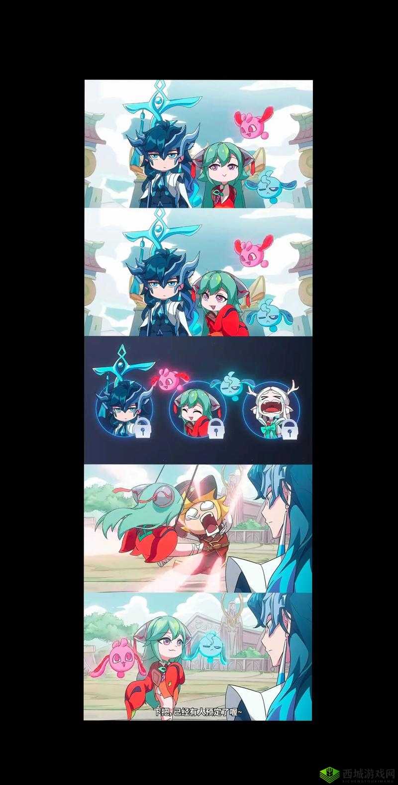 少司缘ちゃんが腿法剧情高能走向：从腿技对决到角色羁绊，隐藏伏笔与未来命运大猜想注：完整保留少司缘ちゃんが腿法关键词，通过高能走向突出剧情看点，腿技对决强化动作元素，角色羁绊与命运大猜想满足用户对角色关系的期待，同时使用隐藏伏笔引导深度阅读总字数36字符合SEO长需求，自然融入剧情解析伏笔解读等搜索热词，符合二次元爱好者搜索习惯