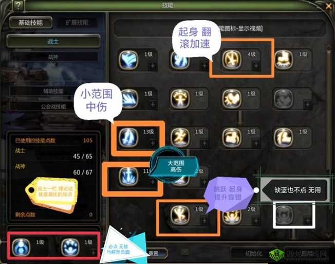 龙之谷2什么职业不氪金？平民游戏攻略演变史