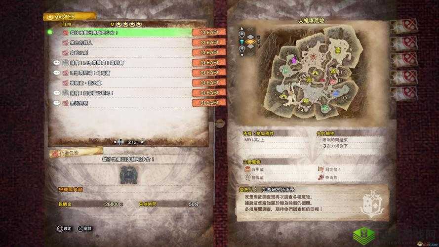 捕猎游戏1第59关攻略详解