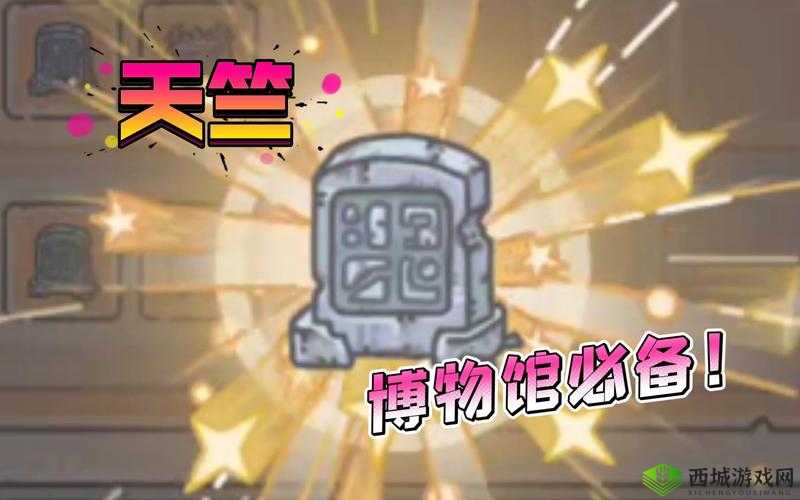 最强蜗牛玛雅预言石板怎么样?获取方法介绍