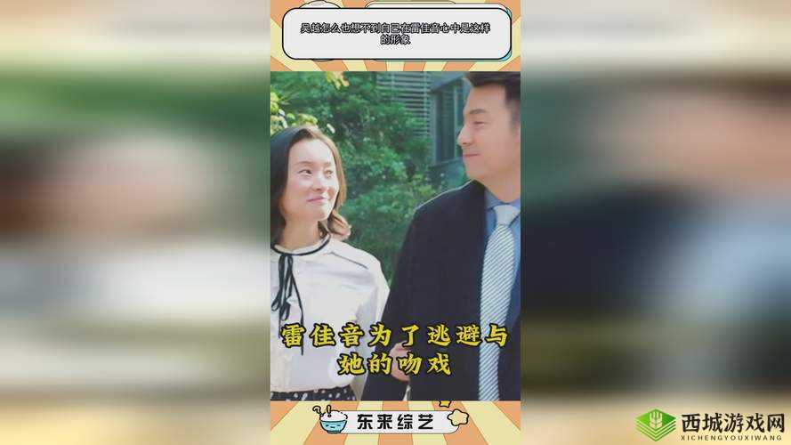 JUL-965毕业典礼之后会发生什么?探秘其背后的故事与影响