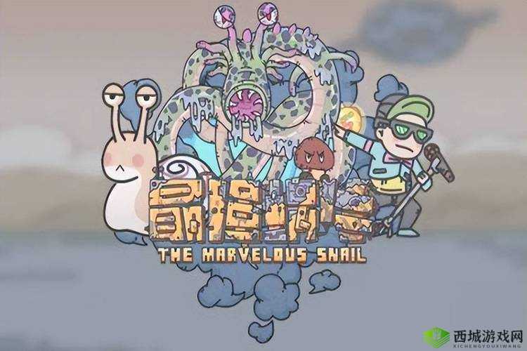 最强蜗牛凤凰的羽毛怎么样 获取方法介绍