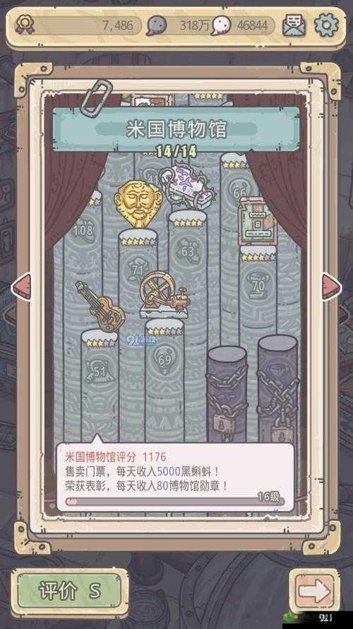 最强蜗牛国会荣誉勋章怎么样 获取方法介绍及玩法革命预测