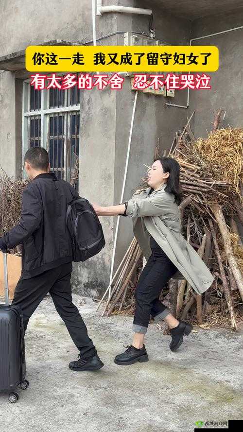 花溪村留守女人的生活现状与挑战：深入探讨她们的日常与内心世界