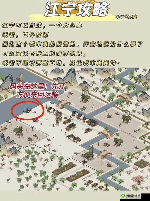 江南百景图摇钱树攻略，底层逻辑与实战操作全解析