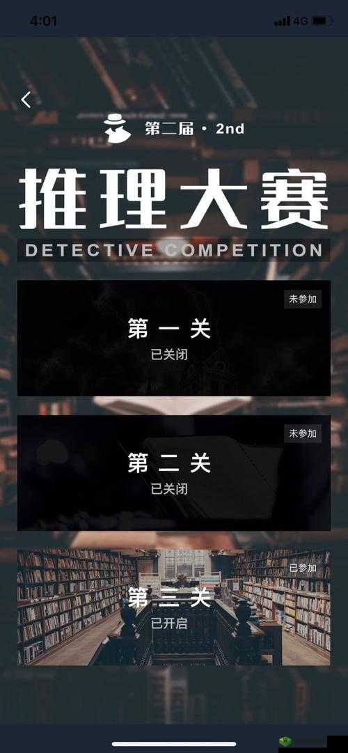 Crimaster犯罪大师天纹缠答案揭秘及凶手解析分享，未来玩法革命的三大趋势