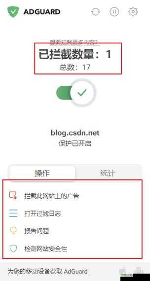 拦截浏览器广告插件:提升上网体验的必备工具为什么需要拦截浏览器广告插件?有哪些好用的拦截浏览器广告插件?如何选择适合自己的拦截浏览器广告插件?拦截浏览器广告插件会影响网页正常显示吗?拦截浏览器广告插件是否安全可靠?不安装拦截浏览器广告插件可以吗?拦截浏览器广告插件对浏览器性能有影响吗?拦截浏览器广告插件能过滤所有广告吗?如何正确设置和使用拦截浏览器广告插件?