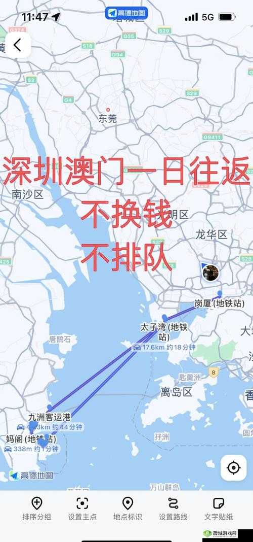 深圳去澳门最便捷的交通方式全攻略:高铁、巴士、轮渡详细对比