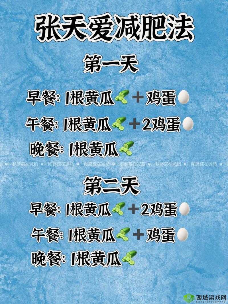 黄瓜鸡蛋牛奶能一起吃吗?快来看看它们搭配的真相与禁忌