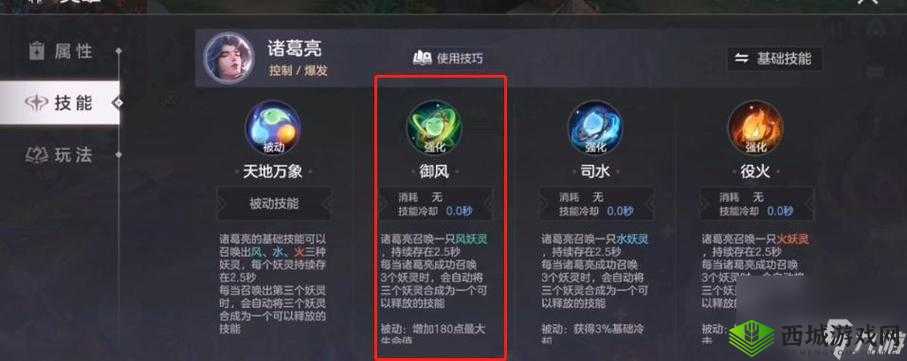 三国终极觉醒葛玄怎么样？英雄技能属性全面介绍