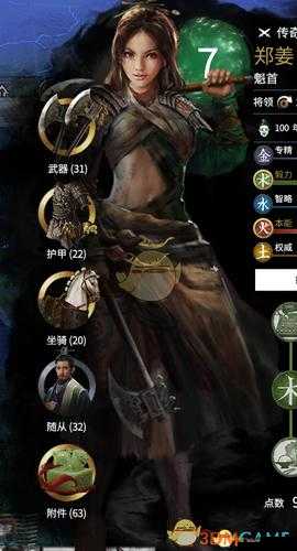 三国终极觉醒郑姜怎么样?英雄技能属性深度解析