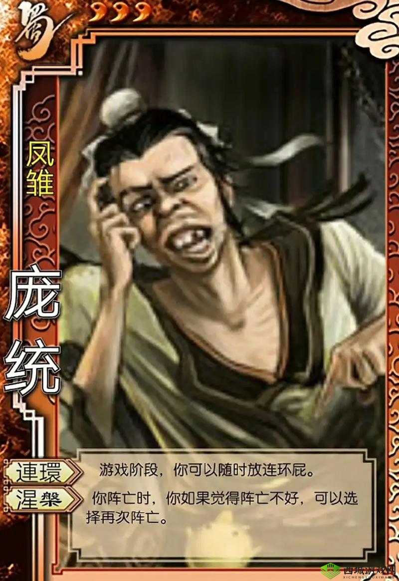 三国终极觉醒张士平怎么样?英雄技能属性介绍及玩法革命预测