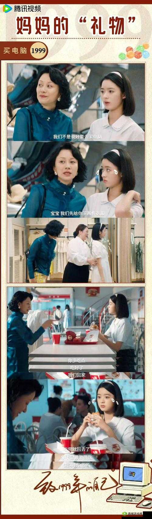 邀请部长到家里做客,竟然可以免费观看这部热门电视剧