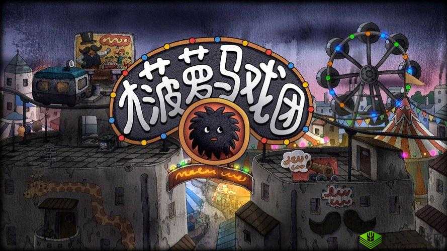 大菠萝马戏团第二关怎么过?游戏关卡通关方法攻略及未来玩法革命预测