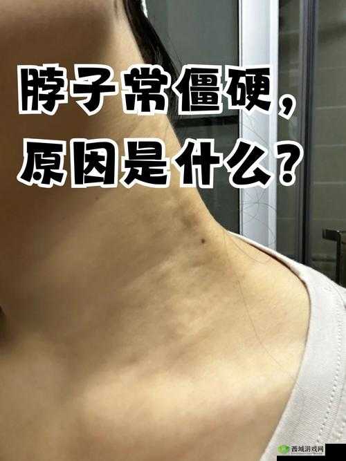 男生为什么喜欢吃女生的脖子?这个行为背后有什么深层次的心理原因吗?