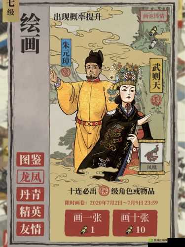 江南百景图金画轴怎么获得?多种途径获取方法介绍及未来玩法革命预测