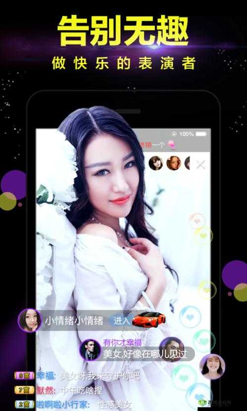 杏花直播成人免费视频:探索最新直播内容与高清视频资源,畅享无限精彩体验