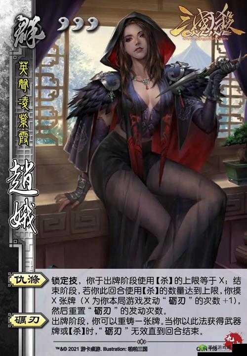 三国终极觉醒赵娥怎么样？英雄技能属性介绍之演变史专题