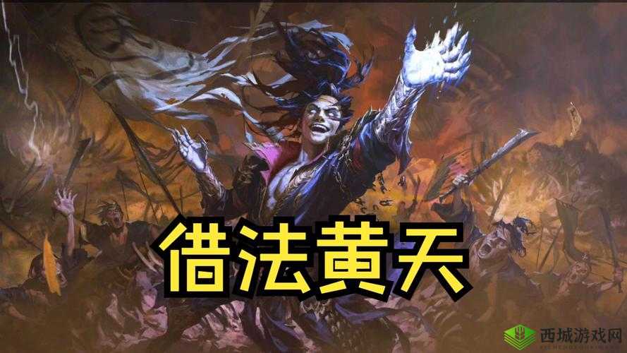 三国终极觉醒张角,起义领袖的魔法光辉